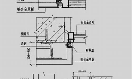 铝塑板安装方法图解_铝塑板吊顶安装方法图