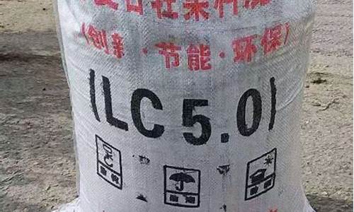 轻集料混凝土价格_lc5.0轻集料混凝土