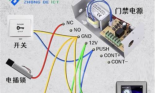 门禁系统接线图_门禁系统接线图 图解