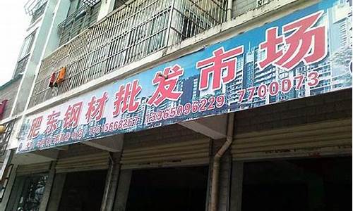 西安装修材料批发市场在哪里_西安装修材料