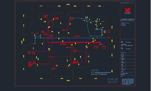 装修水电施工图