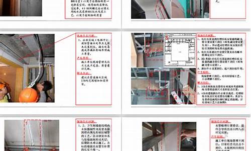 装修步骤及施工顺序