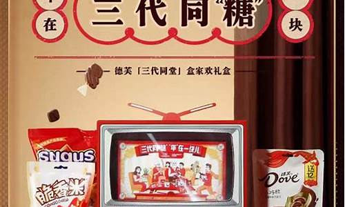 箭牌旗下三大品牌_箭牌旗下三大品牌那个好