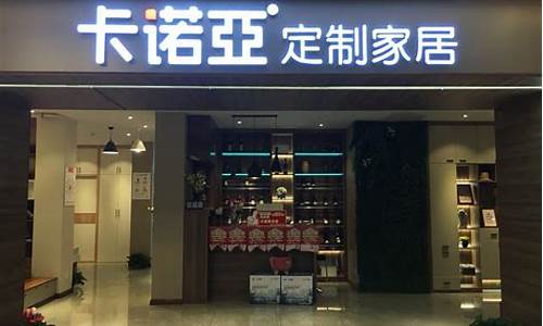 装修公司加盟十大品牌排行榜