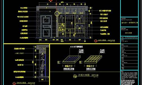 建筑施工图纸_建筑施工图纸怎么看懂的最快