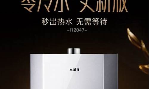 家用热水器哪种好_家用热水器哪种好用又安全