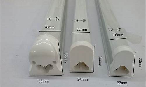 t5灯管尺寸_t5灯管尺寸规格长宽高