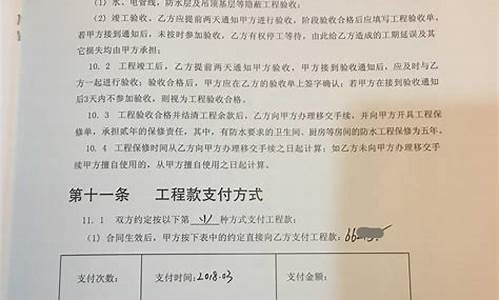 装修合同怎么签才不被坑