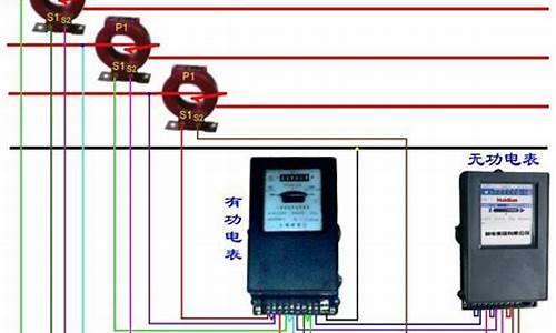 电表接线图_电表接线图详细图解