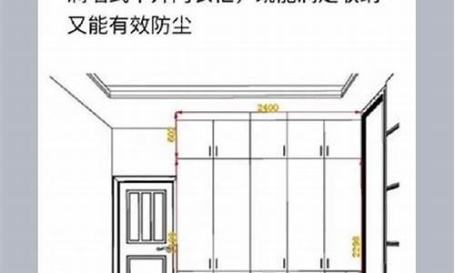 衣柜门宽度标准尺寸_衣柜门宽度标准尺寸是多少