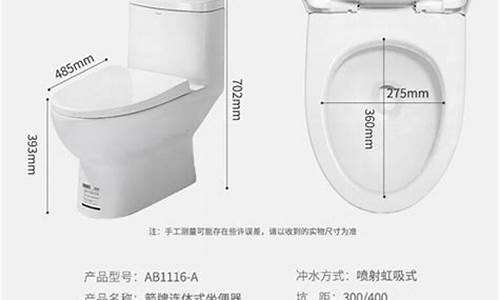 坐便器安装图解尺寸_坐便器安装图解尺寸距墙尺寸